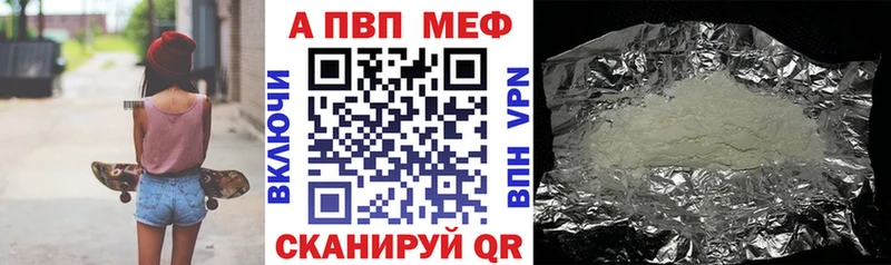 мориарти телеграм  Мышкин  Alfa_PVP мука 