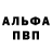 Метадон мёд Usman Umar