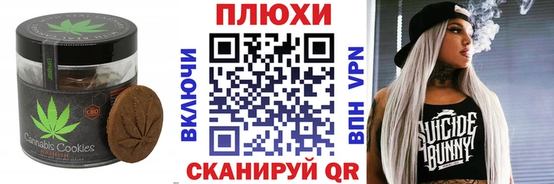Cannafood конопля  мориарти формула  Мышкин 