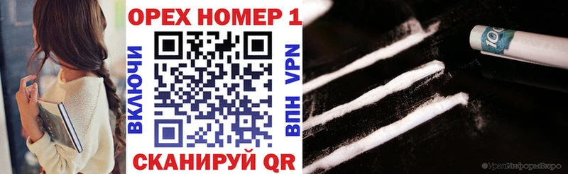 где продают наркотики  MEGA ONION  Кокаин 98%  Мышкин 