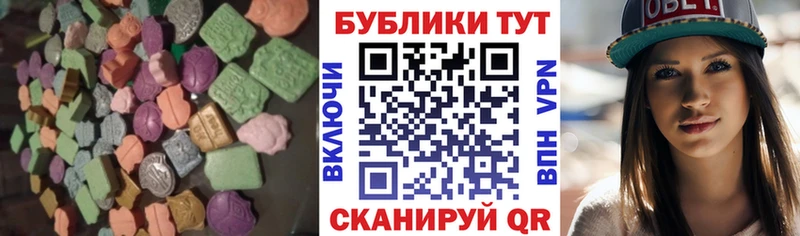 ЭКСТАЗИ ешки  Мышкин 