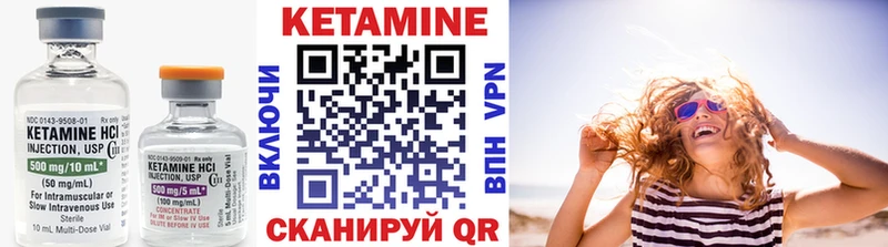 купить закладку  Мышкин  blacksprut tor  КЕТАМИН VHQ 
