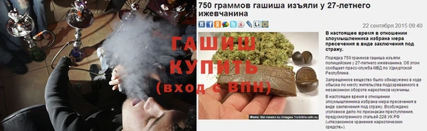 героин Арсеньев