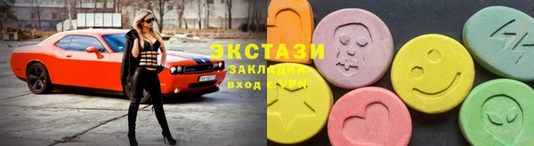 прущая мука Армянск
