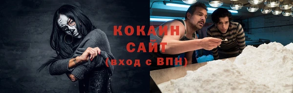 прущая мука Армянск