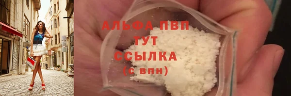 героин Арсеньев