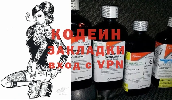 героин Арсеньев