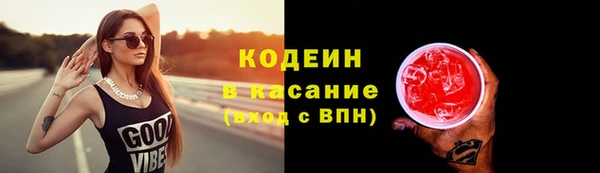 героин Арсеньев