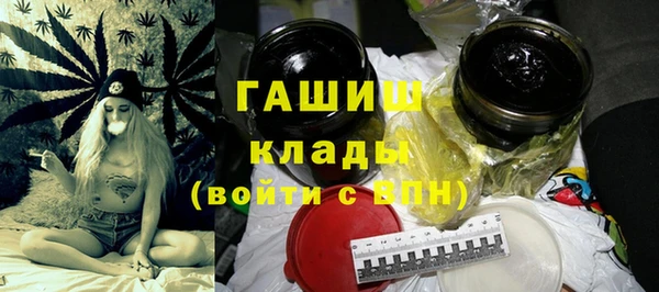 героин Арсеньев