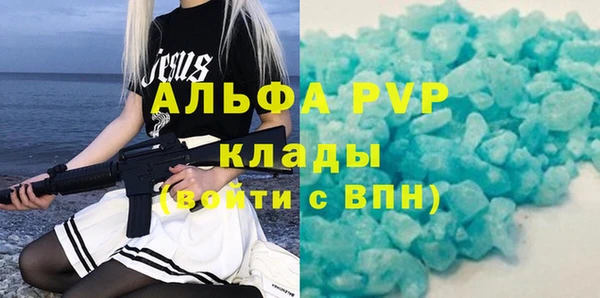 героин Арсеньев