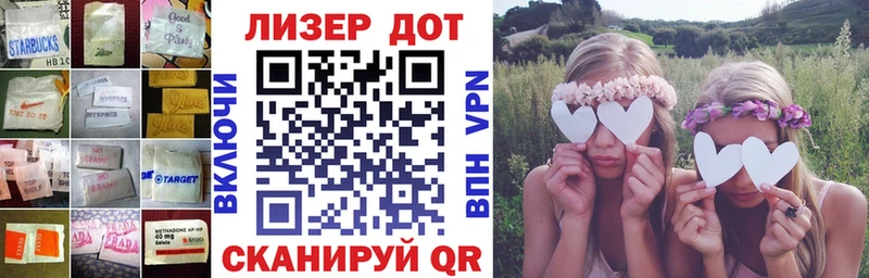 Лсд 25 экстази кислота Мышкин
