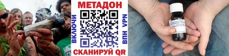 кракен Мышкин darknet какой сайт наркота МЕТАДОН белоснежный