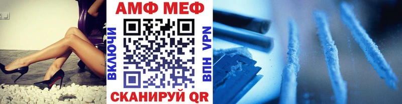 МЕТАМФЕТАМИН винт Мышкин