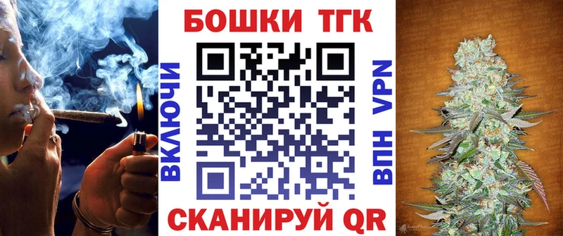 цена   Мышкин  МАРИХУАНА Bruce Banner 